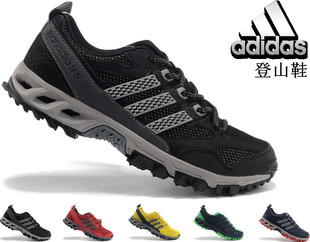  阿迪达斯 男鞋 正品官方新款阿迪登山鞋户外网面跑步鞋G64730