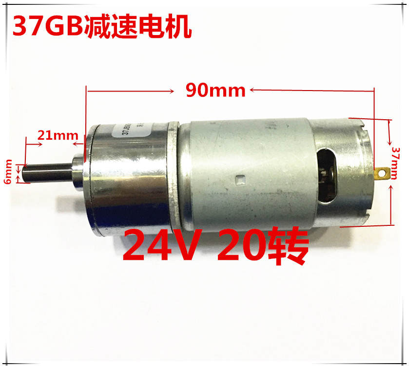 24V直流减速电机24V20转37RB减速电机力矩16kg.cm37GB减速在类目 3C数码配件, 电子元器件市场, IC集成电路/电机, 电机/马达中 - 来自Buy2taobao.com提供专业的淘宝代购服务