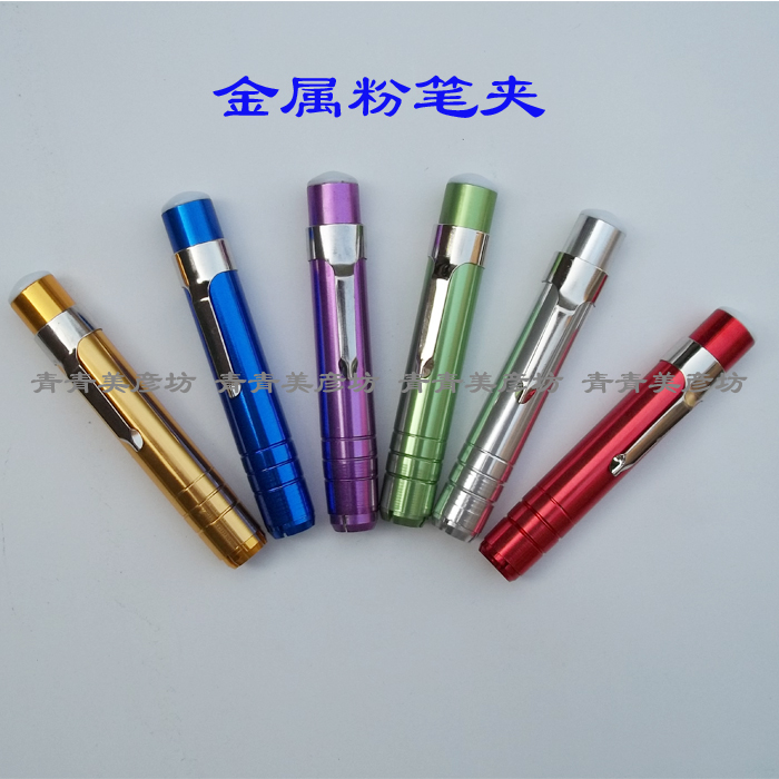 Metal Bright surface colour Chalk clip Plastic Chalk sets teacher teacher gift Health and hygiene wholesalein the Electronic Dictionary/Electronic paper book/Stationery , Pens/Writing Tools , Other features pen category - from Buy2taobao.com to provide professional Taobao agent buy service