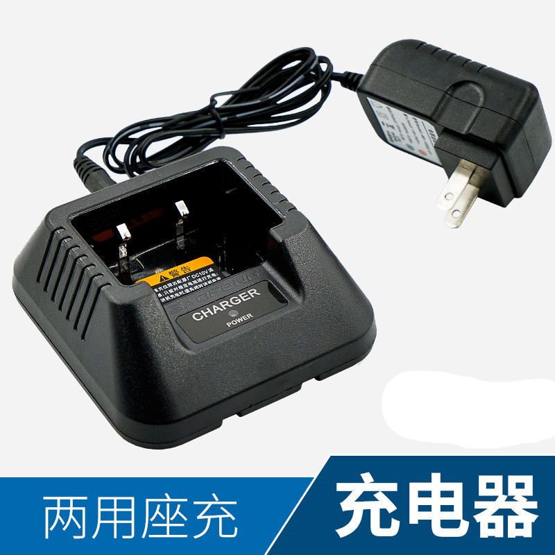 雷迪欧UV8R对讲机充电器 原装充电器 对讲机配件 民用分体充|ruв категории Цифровые аксессуары, рынок электронных компонентов, энергоснабжение Управление питанием, другие Управление питанием деталь - от Buy2taobao.com для оказания профессиональной услуги покупки агента Taobao