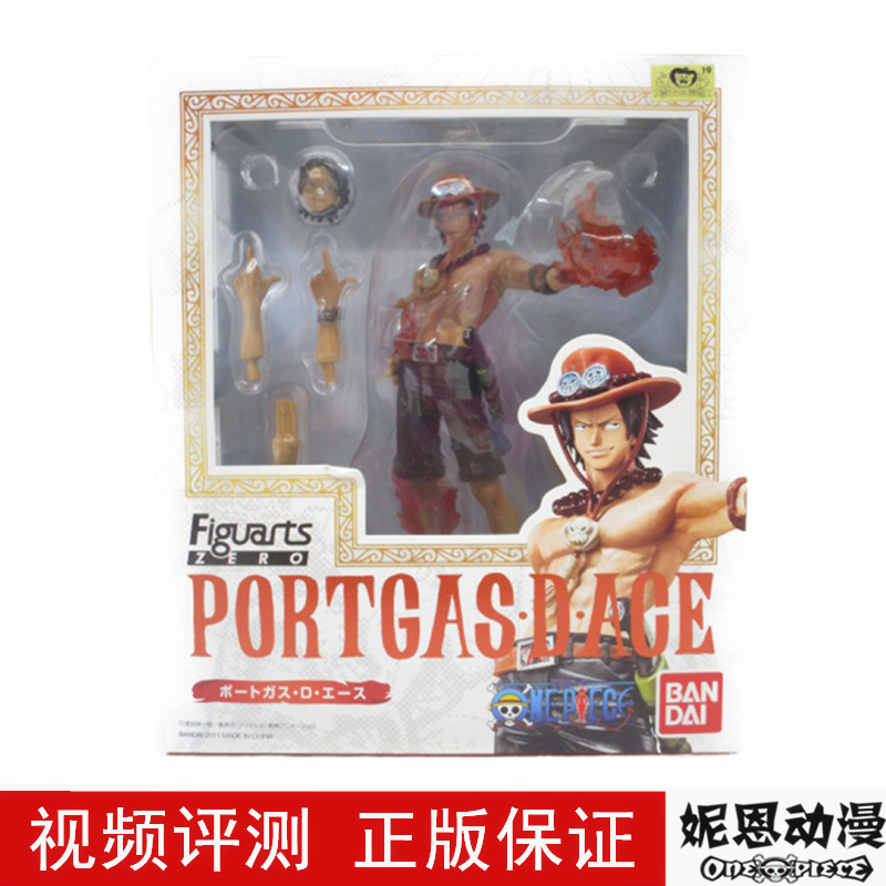 日版金貓防僞 海賊王 萬代 正版 ZERO 火拳 ACE 艾斯 指槍 手辦在類目 模玩/動漫/周邊/cos/桌遊, 手辦/扭蛋/人偶/BJD/兵人, 海賊王手辦專區中 - 來自Buy2taobao.com提供專業的淘寶代購服務