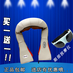  帅昂A370按摩披肩 肩颈捶打 肩部 颈椎按摩器 颈部 腰部专柜正品