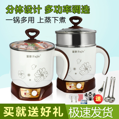 小功率分体电煮锅1到2人用小电锅宿舍电火锅