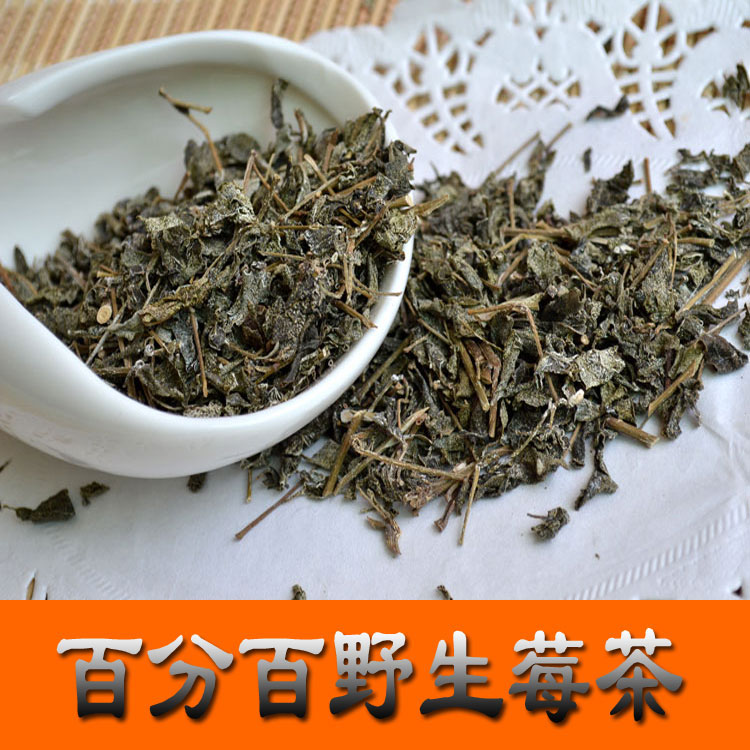 乡里一家一家收 野生莓茶自家自晒霉茶酶茶 张家界特产65克|ruв категории традиционные питательный пища, чай - от Buy2taobao.com для оказания профессиональной услуги покупки агента Taobao