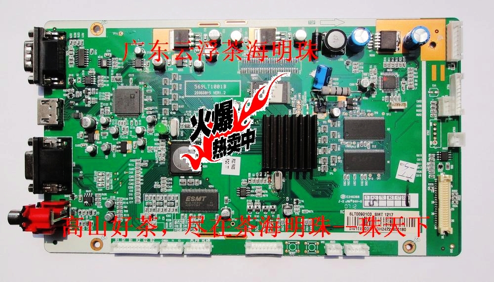 全新原装厦华 LC-37T25 37T18 37T7 42T17 42T18 46T17 47T17主板在类目 大家电, 大家电配件, 其他大家电配件中 - 来自Buy2taobao.com提供专业的淘宝代购服务