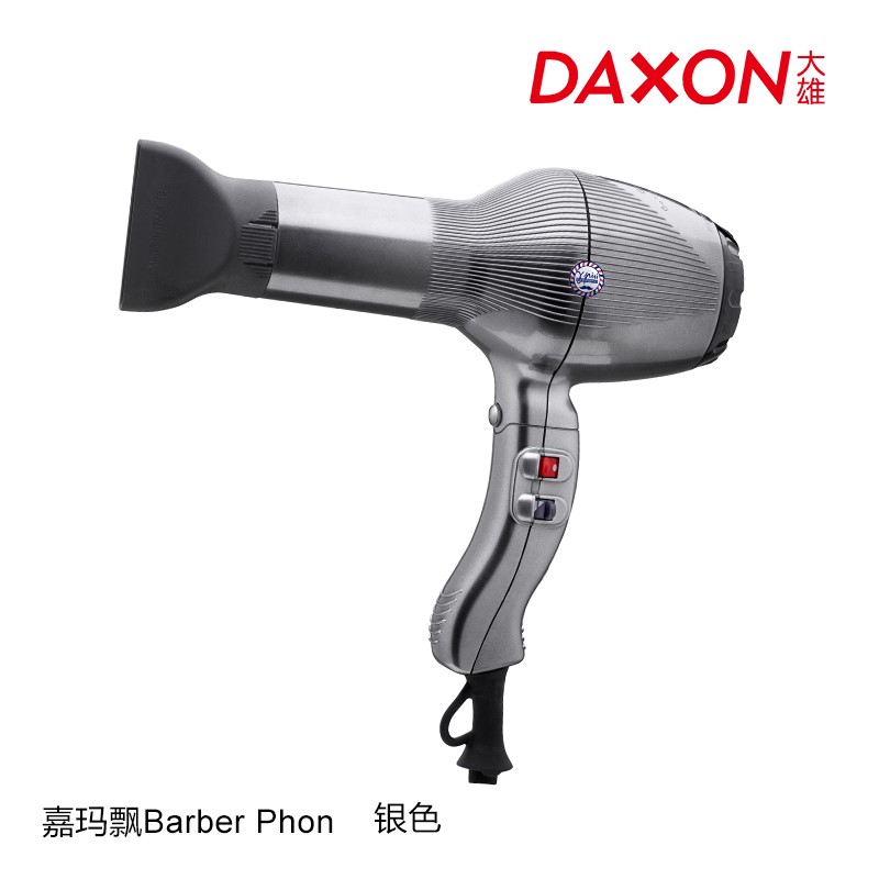 barber原装进口嘉玛飘Barber Phon 专业风筒吹风机 意大利油头在类目 个人护理/保健/按摩器材, 美发工具, 电吹风中 - 来自Buy2taobao.com提供专业的淘宝代购服务