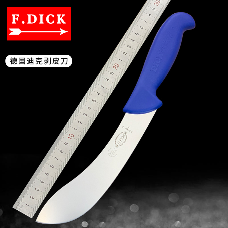 Germany Wrigley tool Slaughter house Dedicated Peeling knife Flesh Split knife Pig Zaiyang Dedicated Peeling toolin the Kitchen/Cooking utensils , Cooking utensils , Tool , Special-purpose knife category - from Buy2taobao.com to provide professional Taobao agent buy service
