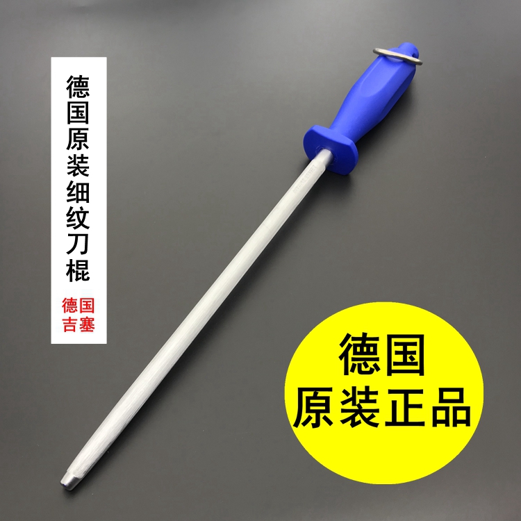 德国原装挡刀棍进口磨刀棒屠宰专业细纹荡刀棍家用快速磨刀器正品|msdalam kategori dapur/memasak Appliances, Alat dapur/Penyimpanan dapur, lain - dari Buy2taobao.com untuk memberikan perkhidmatan ejen Taobao profesional membeli