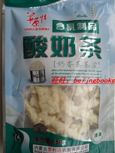  内蒙古草原情酸奶茶150克含乳制品