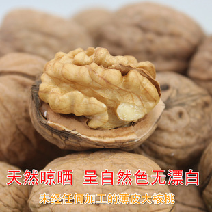  年新货新疆核桃 薄皮核桃500克 生核桃 满3斤包邮