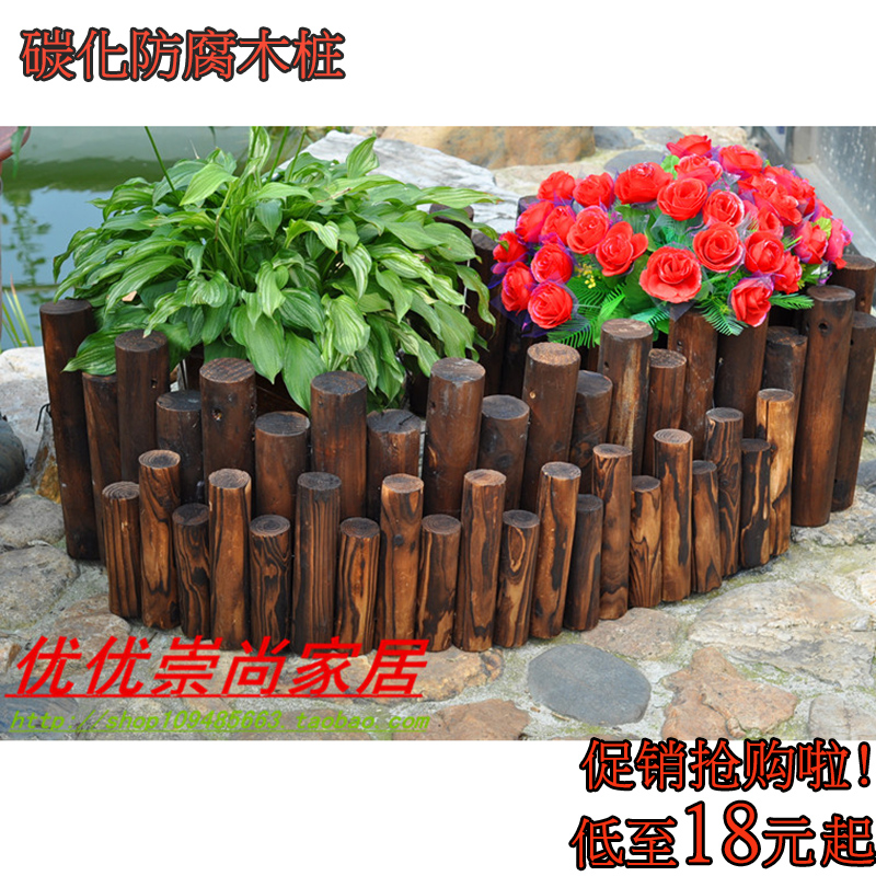 户外防腐木小篱笆扎栏阳台种菜花园花池装饰圆木木桩围栏木栅栏在类目 鲜花速递/花卉仿真/绿植园艺, 园艺用品, 大型篱笆/栅栏中 - 来自Buy2taobao.com提供专业的淘宝代购服务