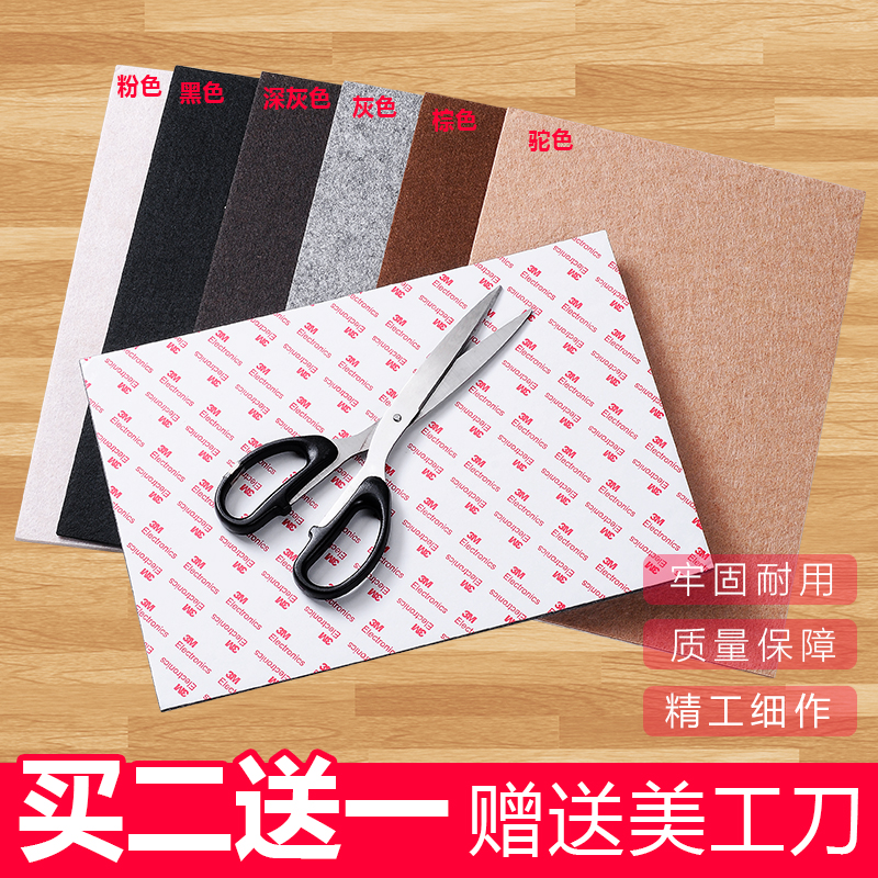 加厚毛毡桌椅脚垫椅子脚垫家具保护垫桌脚垫椅子脚防滑垫耐磨脚垫在类目 居家布艺, 餐桌布艺, 桌椅脚套/桌脚垫中 - 来自Buy2taobao.com提供专业的淘宝代购服务