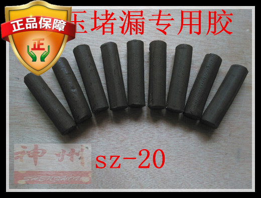 带压堵漏胶棒,带压堵漏密封胶,带压堵漏胶,带压堵漏密封剂。|msdalam kategori bahan binaan asas, Home Hardware, Perkakasan lain, pita - dari Buy2taobao.com untuk memberikan perkhidmatan ejen Taobao profesional membeli