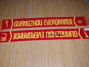 专柜正品 耐克 广州恒大 上海申花球迷围巾483