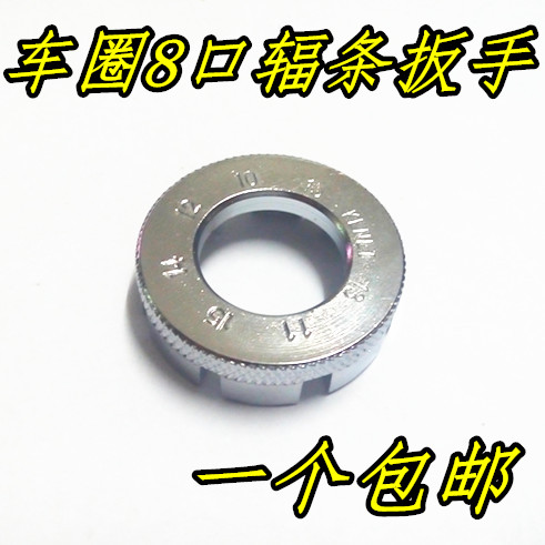 自行车钢丝辐条扳手山地车修车工具单车拆装维修配件骑行修理工具在类目 自行车/骑行装备/零配件, 自行车修车工具, 扳手中 - 来自Buy2taobao.com提供专业的淘宝代购服务