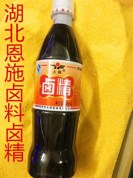 卤料 湖北恩施特色卤料 卤精 地道恩施味卤料,直接使用,简单方便|ruв категории зерно риса/север и Юг сухих грузов/приправы, приправы/джем/салат, приправы, перец/бадьян/корица - от Buy2taobao.com для оказания профессиональной услуги покупки агента Taobao