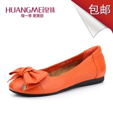 【皇妹单鞋】皇妹单鞋图片、价格和评论,皇妹