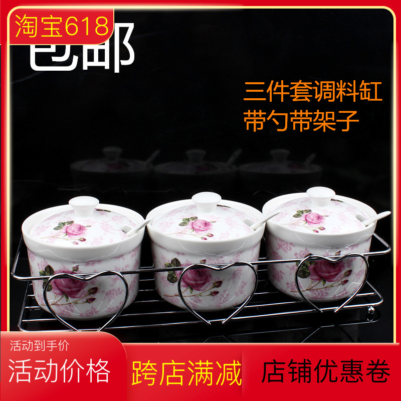 Tiande Three ceramics Seasoning cylinder Shelf Seasoning box Seasoning Box Seasoning cylinder Salt shaker Sauce potin the Kitchen/Cooking utensils , Kitchen Gadgets/Kitchen storage , Storage jars/Kitchen storage containers , Seasoning bottles category - from Buy2taobao.com to provide professional Taobao agent buy service