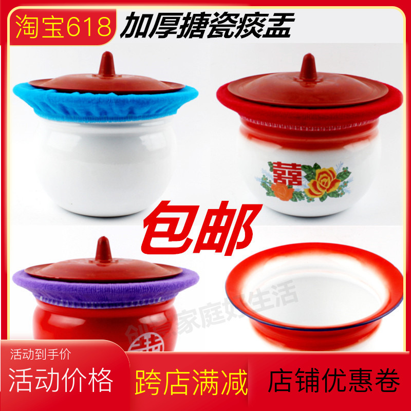 Branch Enamel Spittoon Old spittoon Child spittoon/Urinal toilet/Toilets Spittoonin the Family/Personal Cleaning Tools , Sanitary appliances/Bathroom accessories , Spittoon category - from Buy2taobao.com to provide professional Taobao agent buy service