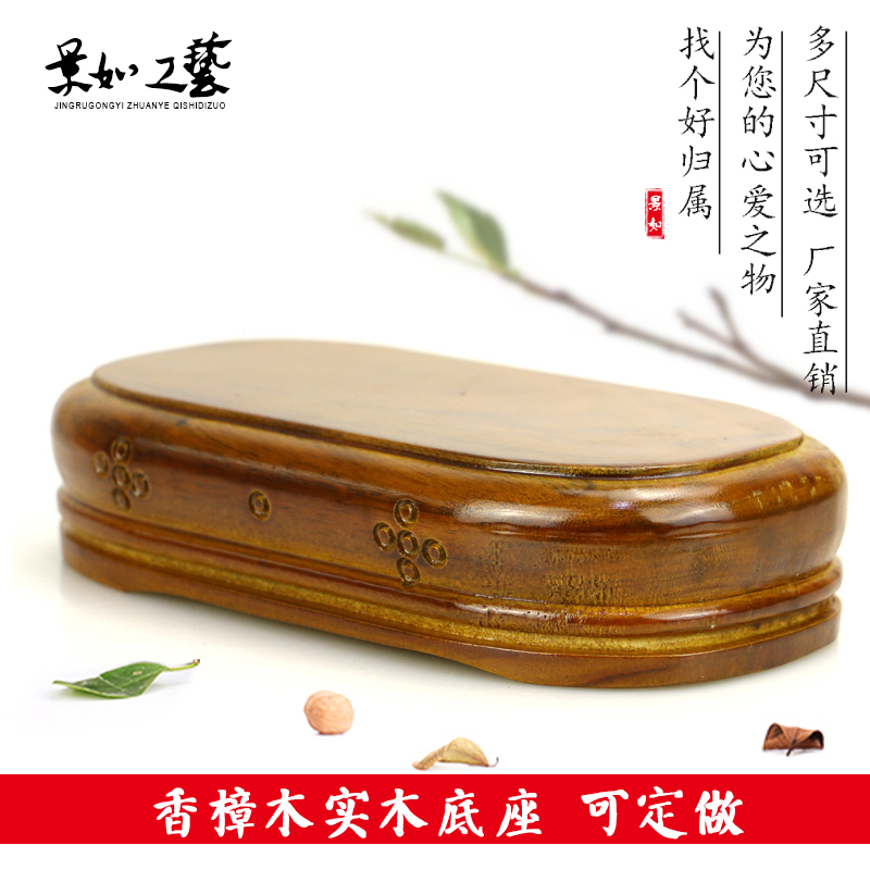 rectangle Camphor solid wood Root base SHORTS stone base Trench bonsai Crafts ornaments Standin the Home accessories , Carving , Woodcarving category - from Buy2taobao.com to provide professional Taobao agent buy service