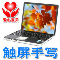 二手笔记本 东芝轻薄 超级本 手提电脑 触屏手写 无线 3小时待机
