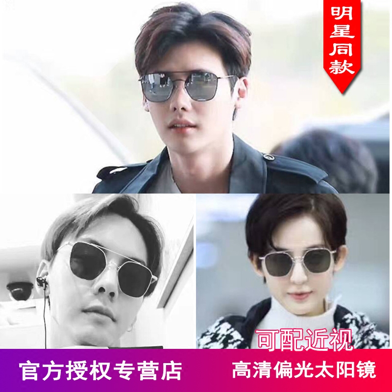 man Sunglasses drive a car Drive Polarized Trendsetter Li Zhongshuo Nuozha Same item sunlight glasses Can be equipped with myopia 2018in the ZIPPO/Swiss Army Knife/Glasses , Sunglasses category - from Buy2taobao.com to provide professional Taobao agent buy service