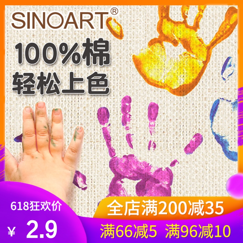油画框油画布手绘材料初学者内框带框primo涂色本手指画指印台在类目 电子词典/电纸书/文化用品, 画具/画材/书法用品, 画板/画架中 - 来自Buy2taobao.com提供专业的淘宝代购服务