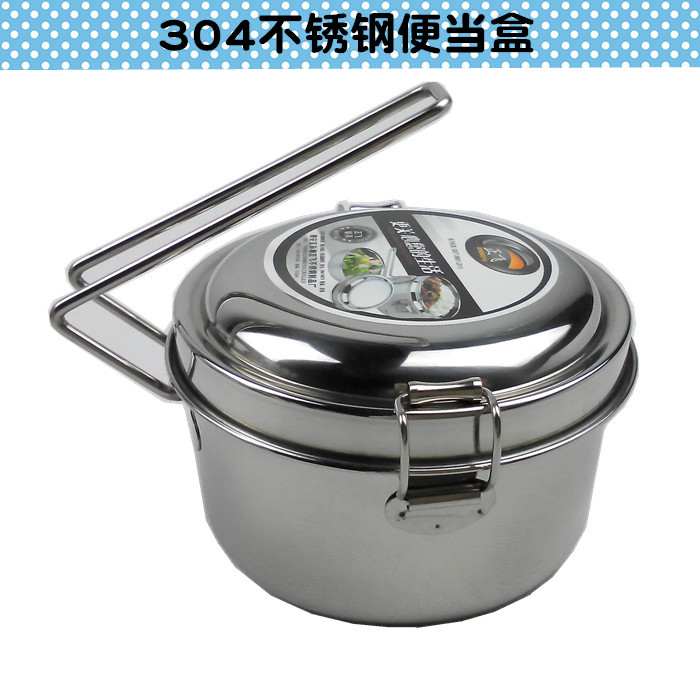 304无磁不锈钢饭盒 双层加厚圆形 2层学生成人带盖 双扣旅行饭缸|ruв категории посуда, посуда, обед/теплоизоляционный ведро/теплоизоляционный упомянуть горшок - от Buy2taobao.com для оказания профессиональной услуги покупки агента Taobao