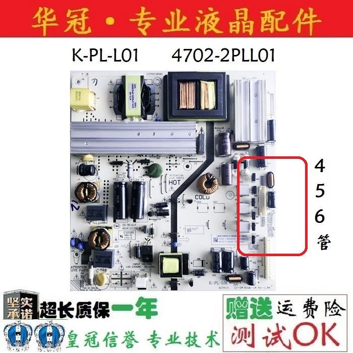 TCL LE50F8210 L50F3700A LE50D69 电源板 K-PL-L01 4702-2PLL01|ruв категории Цифровые аксессуары, рынок электронных компонентов, Компьютер, элемент/запасных частей, жидкокристаллический/ЭЛТ - аксессуары - от Buy2taobao.com для оказания профессиональной услуги покупки агента Taobao