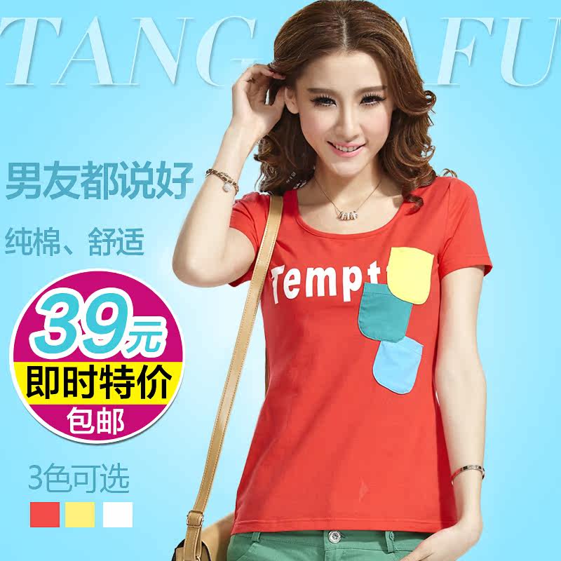 时尚优美的女装不容错过