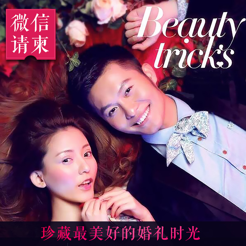 手机微信喜帖flash电子请柬婚礼请帖创意沙画视频设计邀请函定制|ruв категории торговли/разработка услуг, разработка услуг, FLASH/Анимация - от Buy2taobao.com для оказания профессиональной услуги покупки агента Taobao