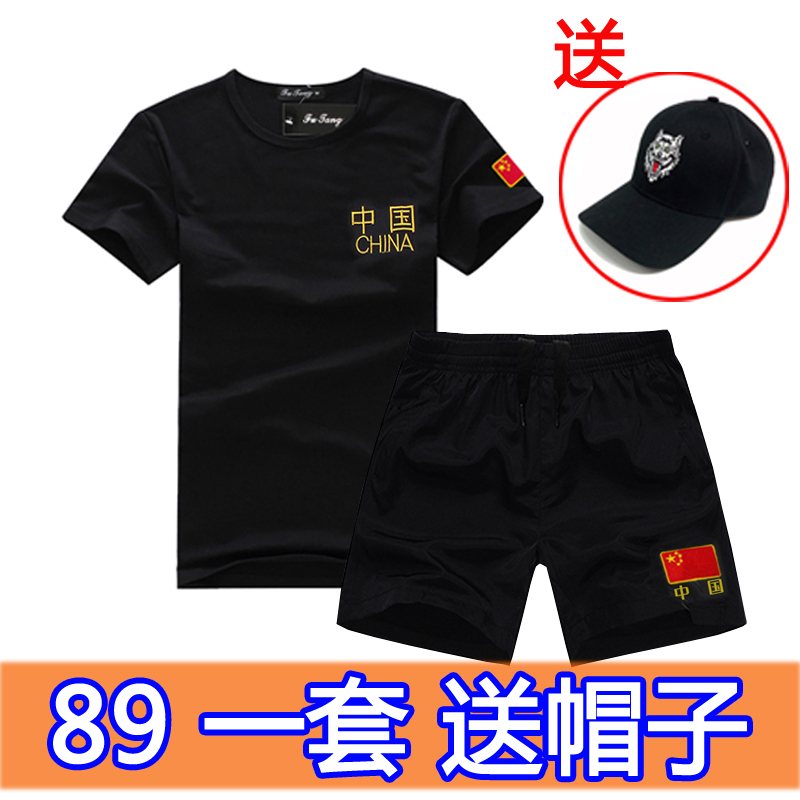 火箭军T恤户外战术军装短袖男特种兵T恤军迷T恤套装特战训练服在类目 户外/登山/野营/旅行用品, 户外服装, 户外休闲衣裤, 户外休闲衣裤套装中 - 来自Buy2taobao.com提供专业的淘宝代购服务