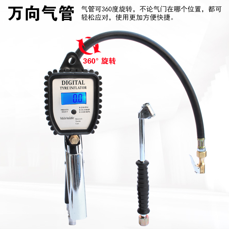 液晶数显轮胎加气表 高精度数字充气枪轮胎测压胎压计 软管加气管在类目 汽车/用品/配件/改装, 汽车用品/内饰品, 驾车个人用品, 气压表/胎压表中 - 来自Buy2taobao.com提供专业的淘宝代购服务