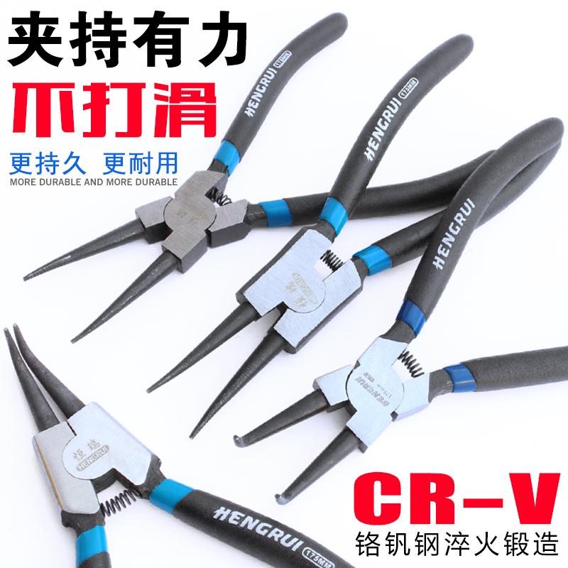 7寸卡簧钳 进口材质内外卡两用卡簧钳子挡圈钳弹簧多功能五金工具在类目 五金/工具, 手动工具, 夹持类工具, 挡圈/卡簧钳中 - 来自Buy2taobao.com提供专业的淘宝代购服务