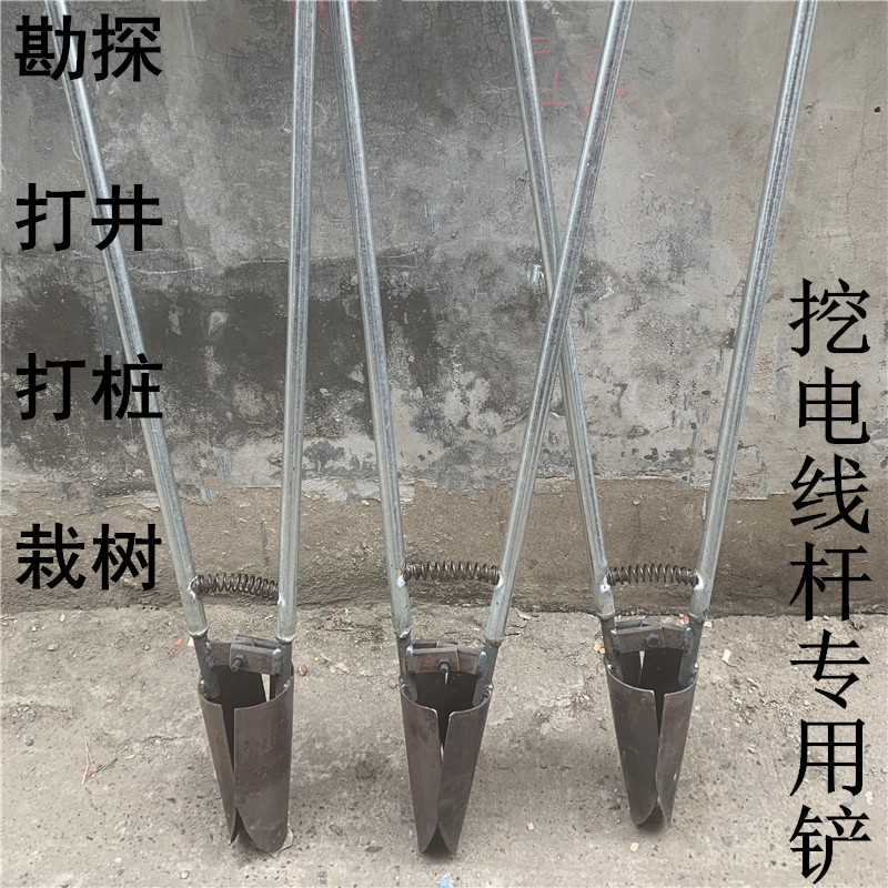 多功能对锨夹板掀铁锹打洞工具掏土挖电线杆挖坑洛阳铲电力施工在类目 农机/农具/农膜, 农业工具, 铲子中 - 来自Buy2taobao.com提供专业的淘宝代购服务