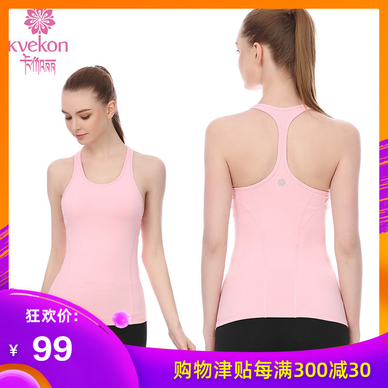 major Yoga suit vest With a chest pad nylon Elastic force Self cultivation The I-shaped vest camisole run Sports fitnessin the Sports/Yoga/Fitness/Fans supplies , Yoga , Yoga Clothing, Yoga Vest category - from Buy2taobao.com to provide professional Taobao agent buy service