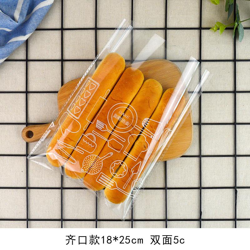 食品包裝袋自封密封透明創意塑料口袋面包打餐新品齊時尚烘培家用在類目 廚房/烹飪用具, 燒烤/烘焙用具, 烘培DIY器具, 點心包裝盒/包裝袋中 - 來自Buy2taobao.com提供專業的淘寶代購服務