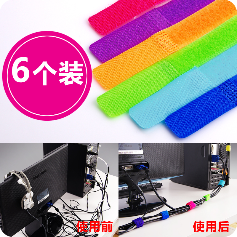 You think Habitat Velcro Cable Manager computer data line Storage Cable management with Network cable source Hub Cable Tiein the Storage consolidation , Family finishing equipment , Cable Manager/Hub/Winder category - from Buy2taobao.com to provide professional Taobao agent buy service