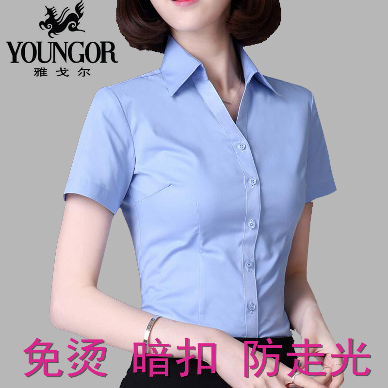 Youngor shirt Short sleeved summer Business Suits V-neck Korean Fan Self cultivation Show thin formal wear coverall white shirtin the Women's clothing/Boutique , Shirt category - from Buy2taobao.com to provide professional Taobao agent buy service
