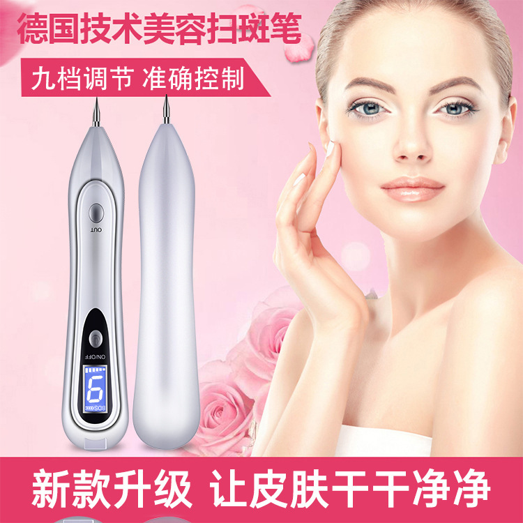 picosecond laser Freckle instrument household tattoo Eyebrow washing machines Artifact Beauty instrument Sweep spot machinein the Personal Care/Health/Massage equipment , Clean Beauty Tools , Electronic beauty instrument category - from Buy2taobao.com to provide professional Taobao agent buy service