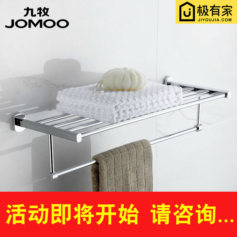 Jiumu Towel rack Towel rack Copper Shelf Bathroom Accessories Bathroom Hardware Pendant suit 933612in the Decoration main material , Toiletries , Bathroom Hardware/Pendant , Towel rack/Towel rack category - from Buy2taobao.com to provide professional Taobao agent buy service