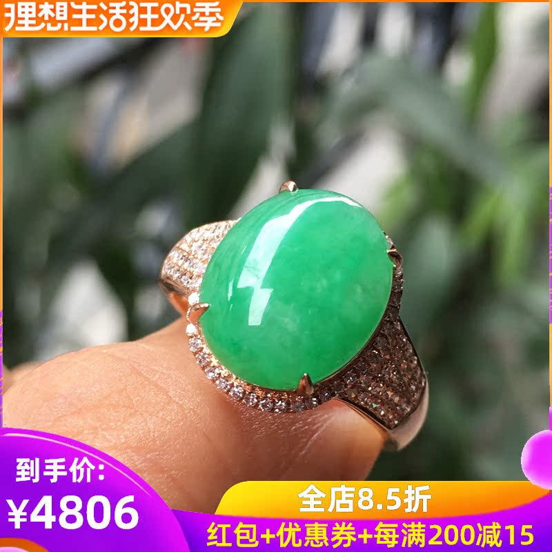 掌中翠 天然翡翠A货18k金+南非钻镶嵌阳绿大颗饱满戒指0139|msdalam kategori barang kemas/berlian/Emerald/emas, Jade (baru), barang kemas - dari Buy2taobao.com untuk memberikan perkhidmatan ejen Taobao profesional membeli