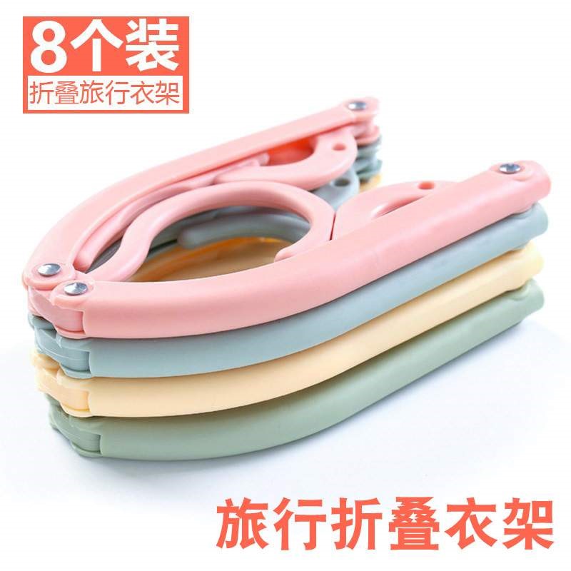 Japanese Telescoping Travel? Mini Artifact Storage A business travel fold coat hanger travel Clothes hanger clothes Clotheslinger Plastic clipin the Storage consolidation , travel Storage Appliance, Portable hanger category - from Buy2taobao.com to provide professional Taobao agent buy service