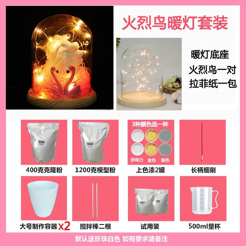 套装三维生日带灯纪念送朋友情侣手膜印泥礼品刻字金色情人纪念品在类目 玩具/童车/益智/积木/模型, 宝宝纪念品/个性产品, 手脚印中 - 来自Buy2taobao.com提供专业的淘宝代购服务
