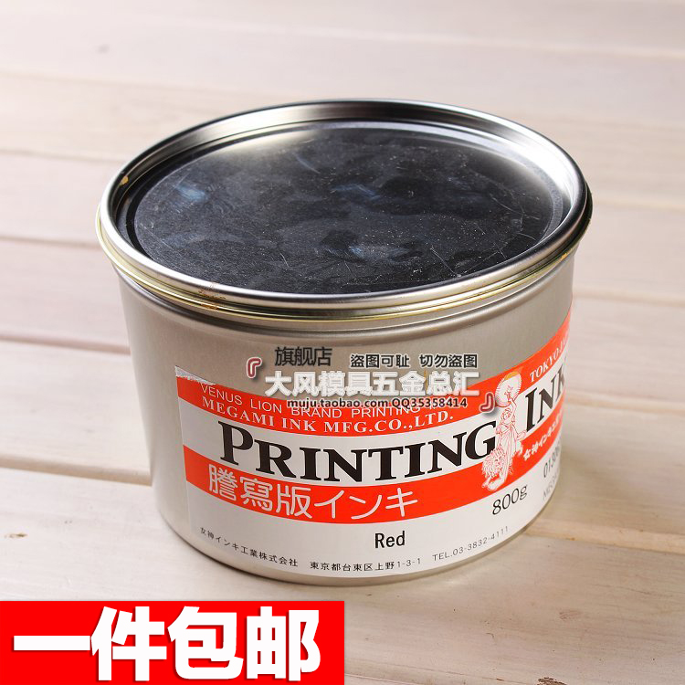 Japan Imported goddess Industry Hongdan Mold clamping agent Hongdan oil Clamping liquid 800Gin the Hardware/Tool , Mechanical Hardware , Other Machine Hardware (New) category - from Buy2taobao.com to provide professional Taobao agent buy service