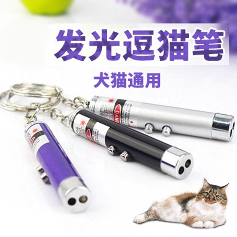 发光逗猫笔猫玩具狗玩具宠物玩具颜色随机逗猫棒猫咪玩具搭配优惠|ruв категории животное/Животное питание и принадлежностей, кошка/собака игрушка, дразнить кошка стержень - от Buy2taobao.com для оказания профессиональной услуги покупки агента Taobao