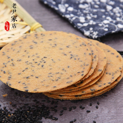 黑芝麻瓦片香薄脆杂粮芝麻煎饼薄脆饼芝麻饼麻仁麻 全