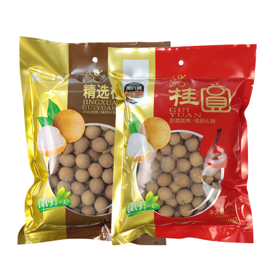 精选桂圆干500g*2龙眼干福建特产莆田干桂圆肉非无核包邮