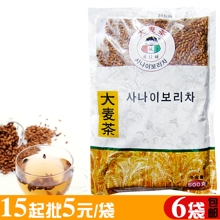 undefined6 domestic the republic of korea flavor Lad Barley the republic of korea Restaurant Original baked 500gundefinedin the Tea , Replacement/Flowers/Fruit/Tea reprocessing , Replacement/Herbal Tea category - from Buy2taobao.com to provide professional Taobao agent buy service