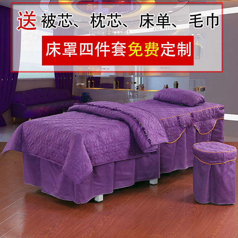 親膚棉美容床罩四件套 按摩床罩美容院床罩尺寸訂做 包郵特價在類目 牀上用品, 牀罩中 - 來自Buy2taobao.com提供專業的淘寶代購服務